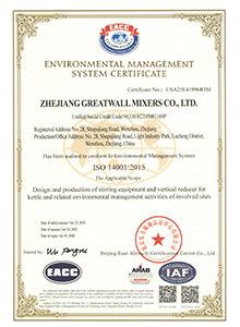 great-wall-iso-14001-certification