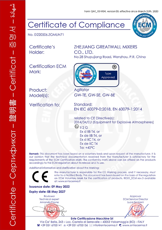 greatwall-mixers-atex-certification